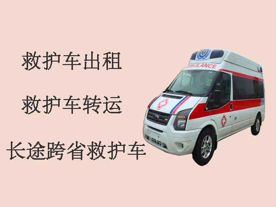 海宁跨省救护车出租转院|急救车长途转运